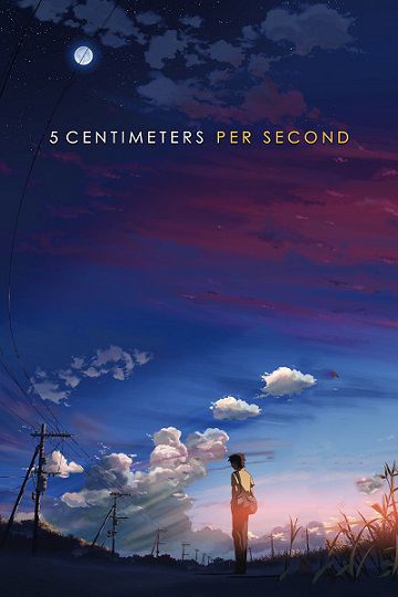 دانلود انیمه 5 Centimeters per Second 2007 پنج سانتی متر در ثانیه