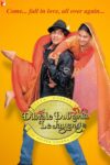 دانلود فیلم Dilwale Dulhania Le Jayenge 1995 داماد عاشق عروس را می‌برد