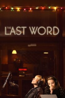 دانلود فیلم The Last Word 2017 آخرین حرف