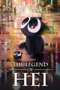 دانلود انیمیشن The Legend of Hei 2019 افسانه هی