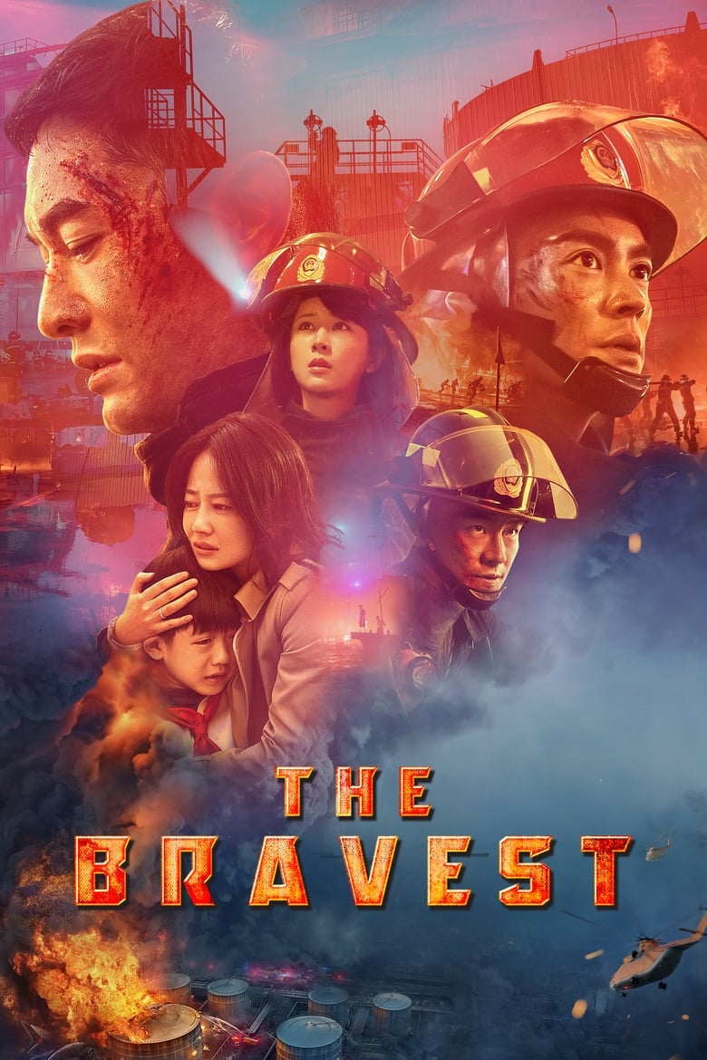 دانلود فیلم The Bravest 2019 شجاع ترین