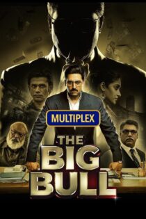 دانلود فیلم The Big Bull 2021 گاو بزرگ